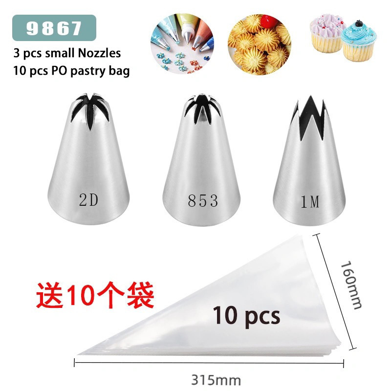 B2 (한정수량) 쿠키세트 3입 + 10봉지