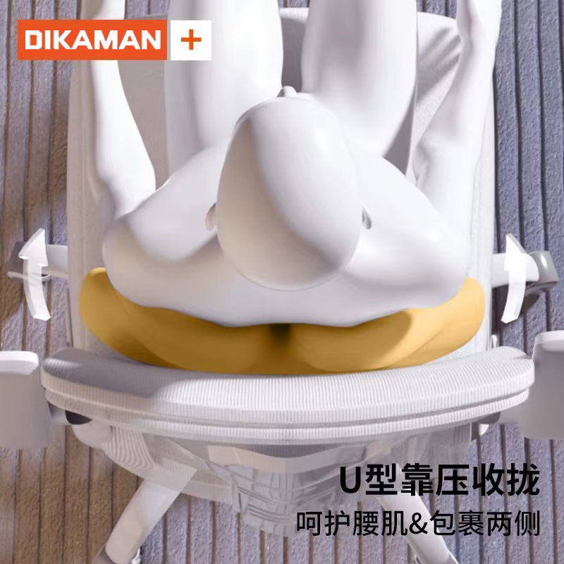 사무실 좌식 허리 보호 쿠션 지원 인체 공학적 의자 베개 의자 등받이 요추 두꺼운 요추 지원