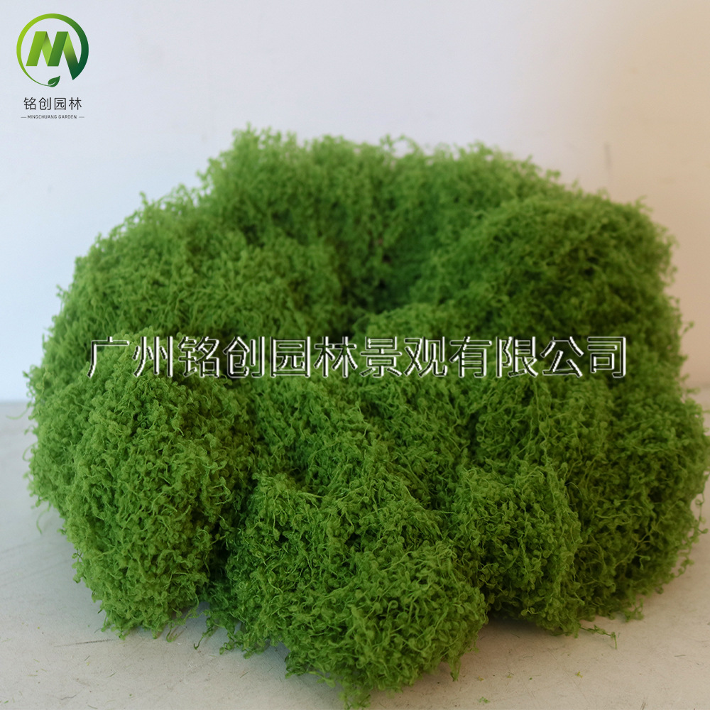 Césped de musgo artificial para micropaisajes, césped de musgo sintético para decoración de interiores, césped de musgo artificial flocado