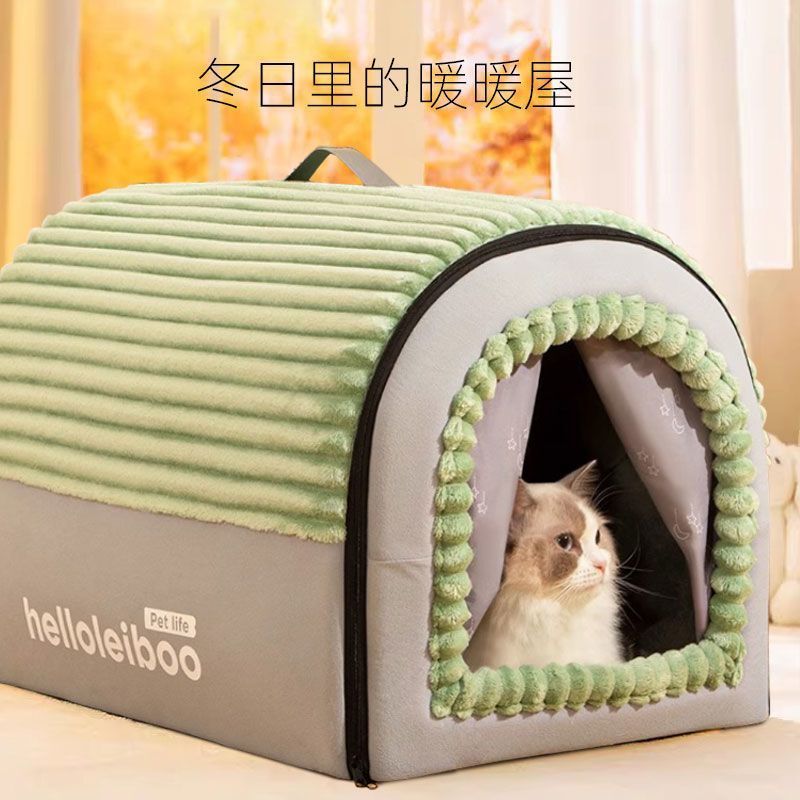 猫窝四季通用冬季保暖可拆洗狗屋小型犬中型犬封闭式安全感狗房子|undefined