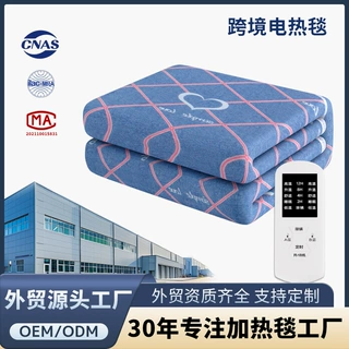 电热毯双人双控电褥子单人防水防漏电品质源头工厂批发