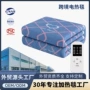 源头品质双控防水电褥子