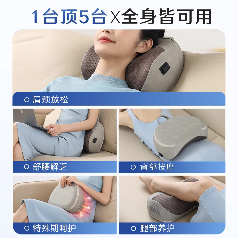 マッサージ枕頚椎マッサージ器多機能マッサージ枕マッサージ器腰背頚椎肩頚部斜方筋揉み|undefined
