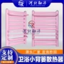 卫生间复合定制工程暖气片