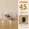 侧开透明款