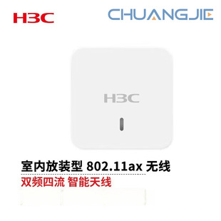 H3C Wap922 Built-In Antenna Dual-Band Four-Stream Indoor Installation Type 802 11Ax Wireless Ap
