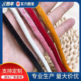 现货6mm彩色丝绒包芯绳布艺拉条圆绳 秋冬服饰鞋帽箱包绳子辅料