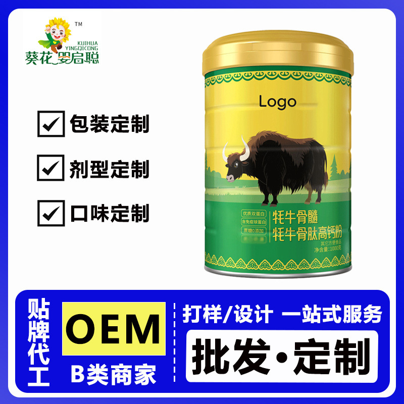 Customized Beef Bone Marrow Peptide, Beef Bone Peptide, High Calcium Powder, Protein Powder, Spot Wholesale Oem/Odm Oem