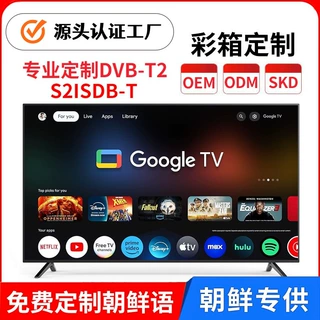 32/50inch Android smart TV for foreigntrade factory智能