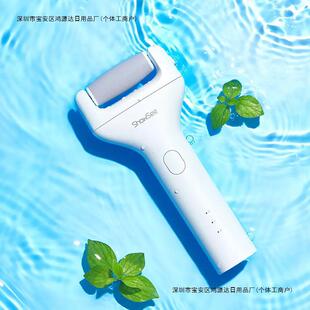 Dead skin removing foot trimmer foot grinding electric foot trimmer callused skin household automatic small foot grinder free shipping