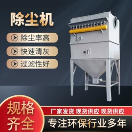 除尘设备配件;不脱硫除尘;滤袋
