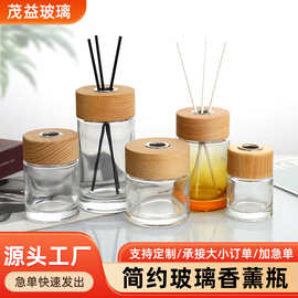 新款时尚100ml 扩香精油香薰空瓶家用圆形木盖玻璃欧式干花藤条