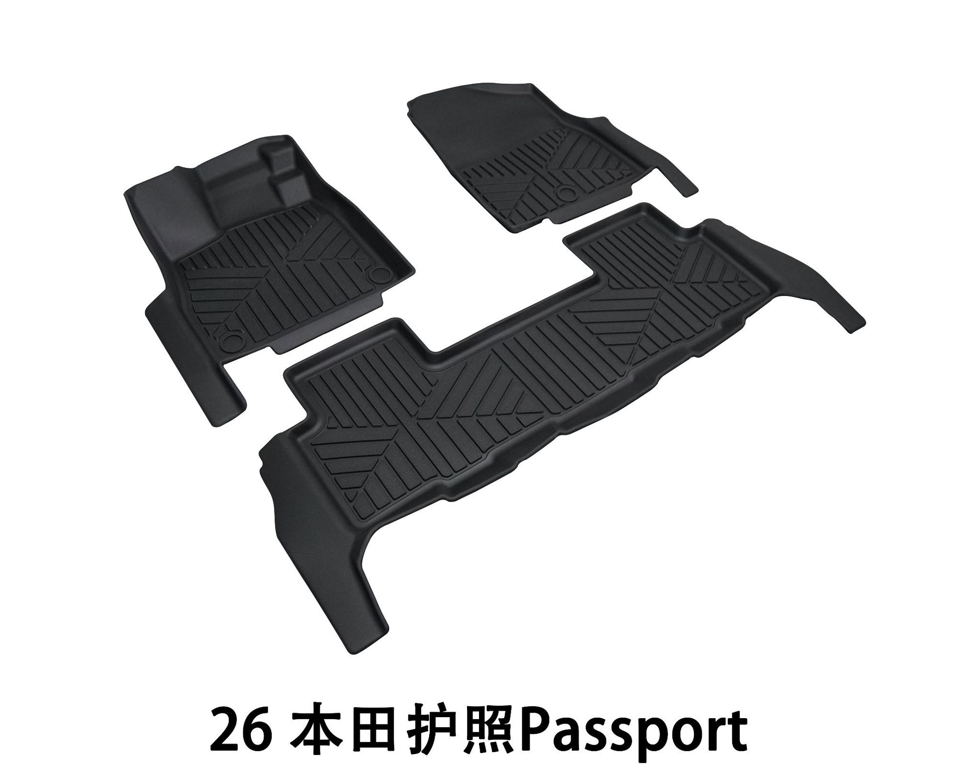 Suitable for Car Waterproof Floor Mats, Foreign Trade Cross-Border Foot Mats, Passport Foot Mats