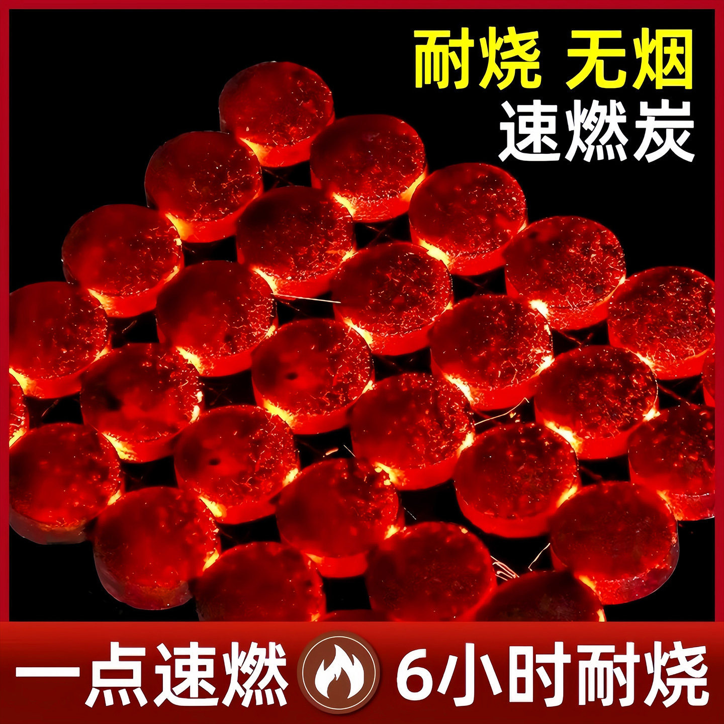 Quick-Burning Charcoal for Barbecue, Smokeless Fruitwood Charcoal for Home Indoor Heating, Outdoor Briquettes for Tea Brewing Stove