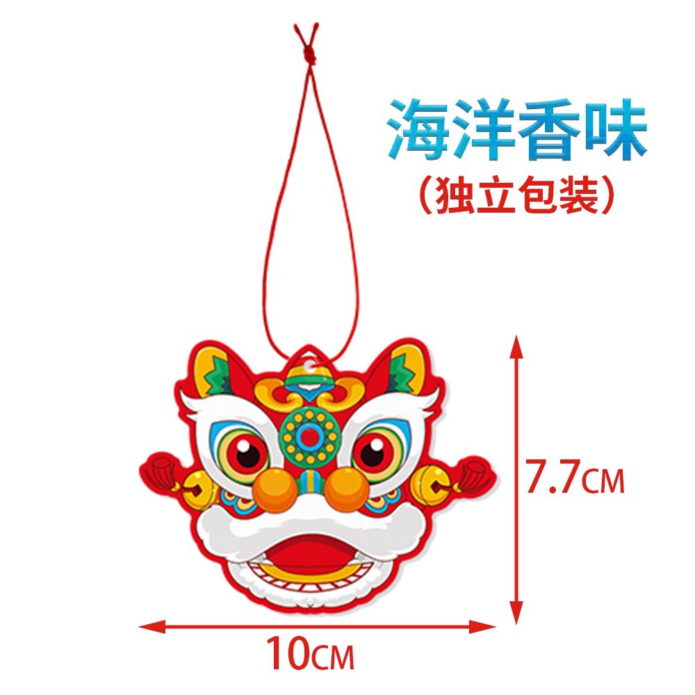 Venta al por mayor tema de marea nacional festival de primavera decoración perfume etiqueta víspera de año nuevo festival de año nuevo decoración del hogar colgante colgante colgante