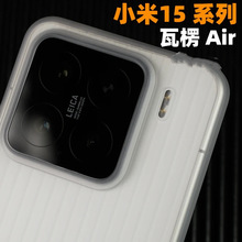 ����PP���m��С��15uItra�֙C��15SPro�����䳬��ɢ��17���l�S��