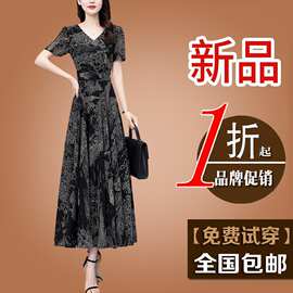 2026夏季新款黑色高档气质妈妈雪纺碎花连衣裙贵夫人时尚显瘦裙女