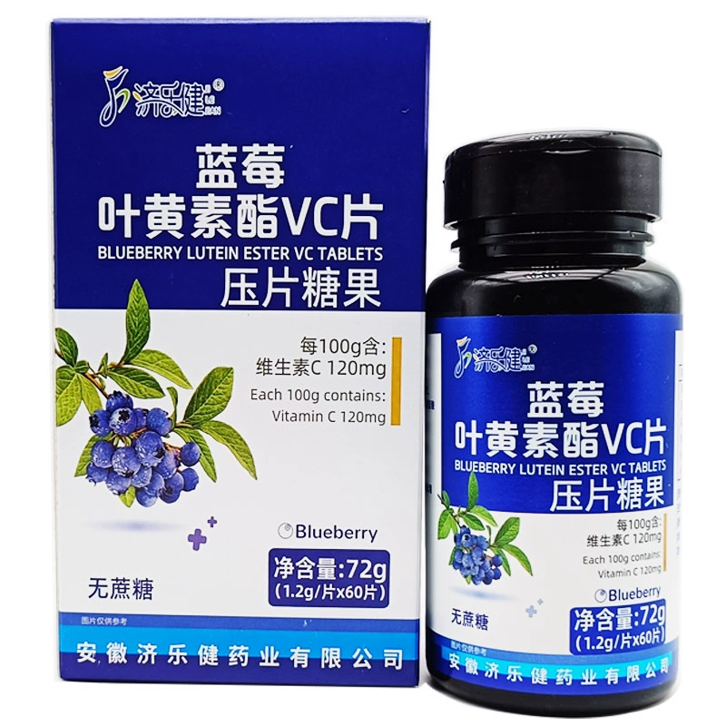 Jilejian Черничный ксантат VC таблетки для глаз детей и подростков Семейные незаменимые таблетки черники оригинальные товары 60 таблеток/