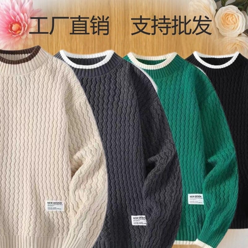 New autumn and winter sweater, loose-fitting, round neck, available in various colors, suitable for men and students, thickened for warmth, trendy and versatile as a base layer New autumn and winter sweater, loose-fitting, round neck, available in various colors, suitable for men and students, thickened for warmth, trendy and versatile as a base layer