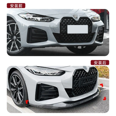 Suitable for Bmw 4 Series: Big Surrounded