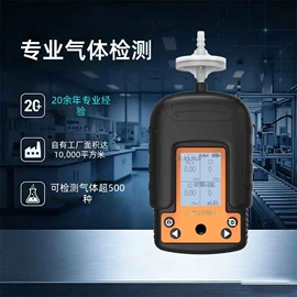 其他气体分析;氧气检测仪;气体检测仪