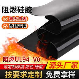 特种橡胶板;硅胶管;硅橡胶