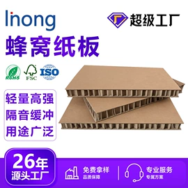板纸;纸箱;纸托盘