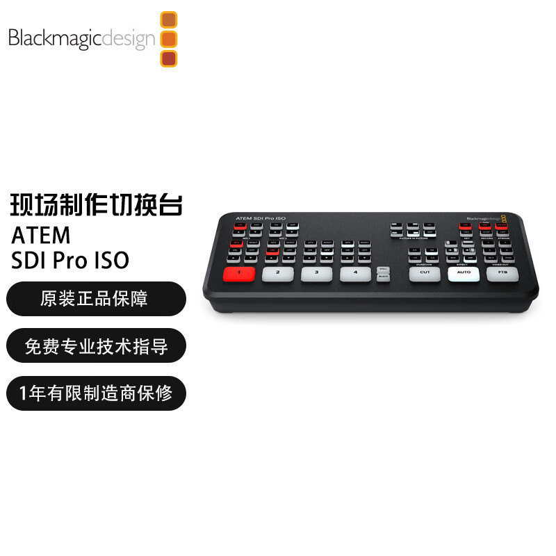 Blackmagic BMD ATEM Mini Pro ISO broadcast grade live production multi-camera switcher Blackmagic BMD ATEM Mini Pro ISO broadcast grade live production multi-camera switcher