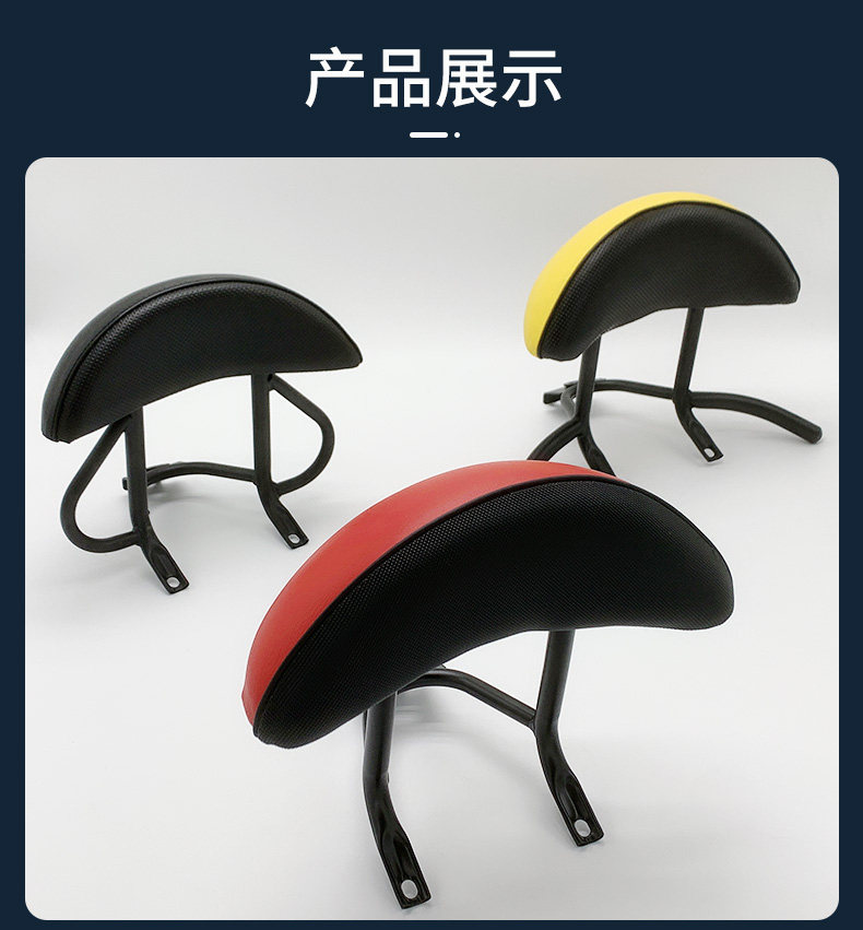 Electric Scooter European Version Second Generation Turtle Rear Rack Backrest Hanger Long Version Small Sheep Turtle Five Rear Backrest Cushion