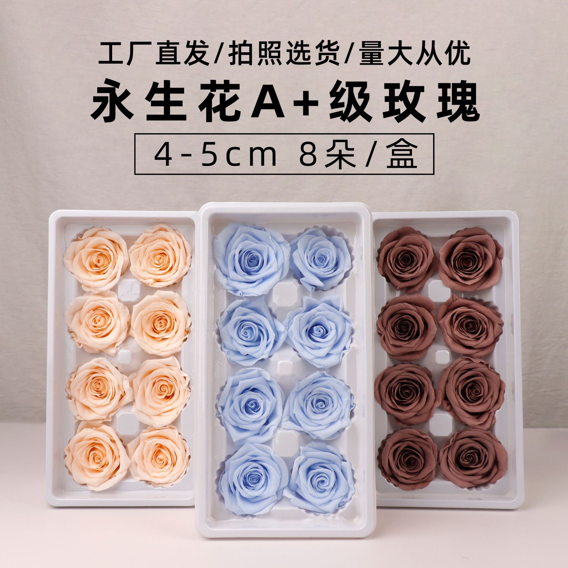 Una flor eterna flor rosa 4-5cm flor seca flor real Yunnan al por mayor Día de la Madre 520 regalo de bricolaje Día de San Valentín