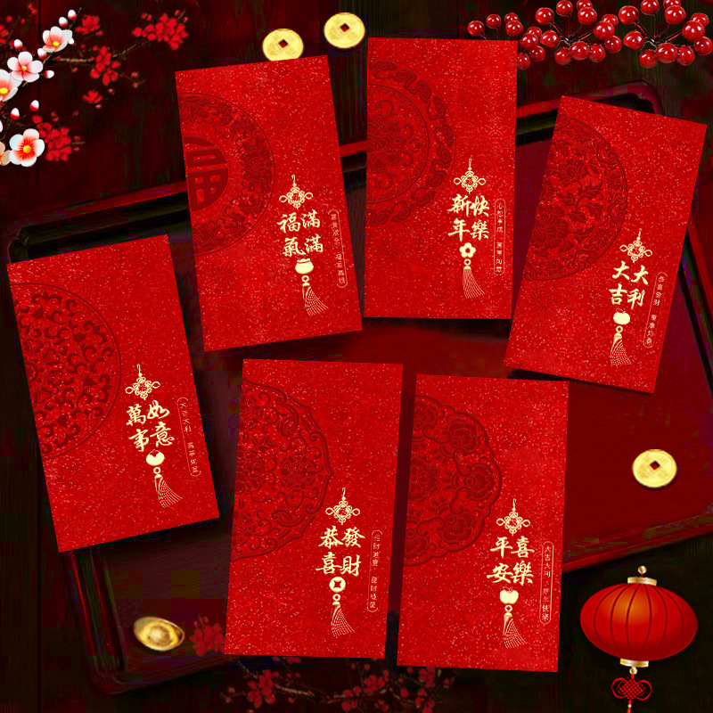 瑞祥2026马年红包新款创意金葱磨砂春节利是封过新年压岁包袋批发|undefined
