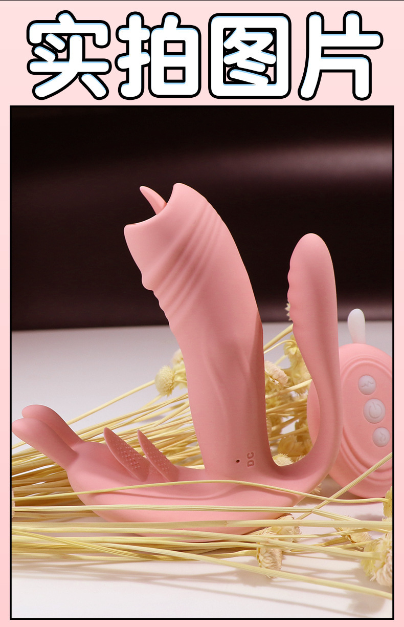 Jiuai Nannan Rabbit Wearable Remote App Vibrator with ABS and Silicone Body — detail image 27