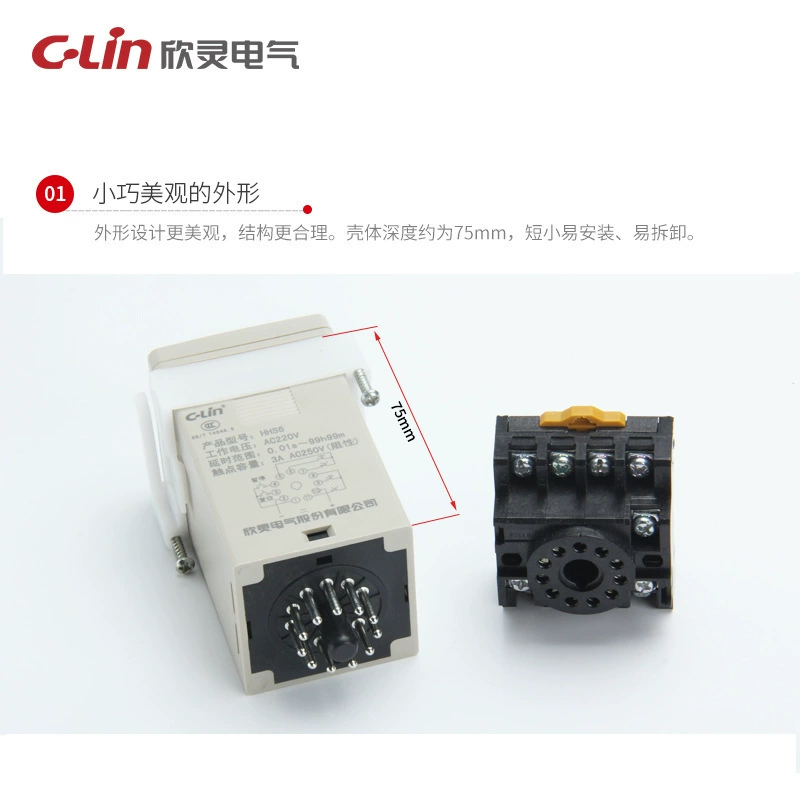 欣灵 HHS6 Number Delivery Relay JSS48A Multi -time Disable Electric Delay Timer AC220V
