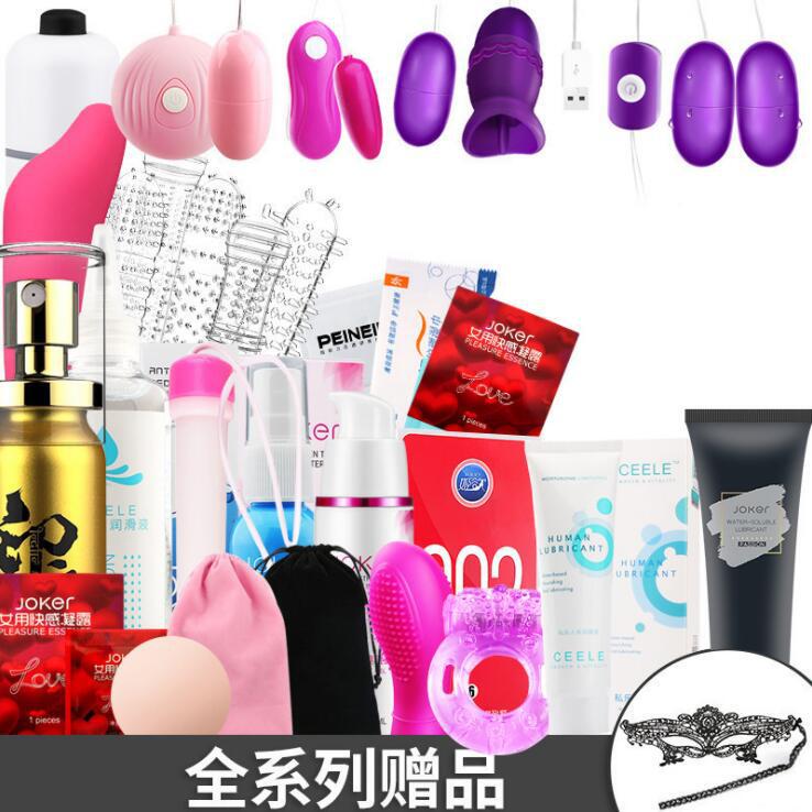 Sexy Package matching gift AB wolf tooth cover jumping egg ball jumping egg men's wipes cleaning spray lubricating fluid Sexy Package matching gift AB wolf tooth cover jumping egg ball jumping egg men's wipes cleaning spray lubricating fluid