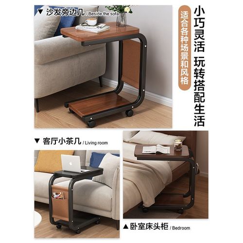 ✅Movable Small Coffee Table Bedside Table Living Room Home Use Simple Small Table Sofa Bed Side Table Shelf Corner Stand