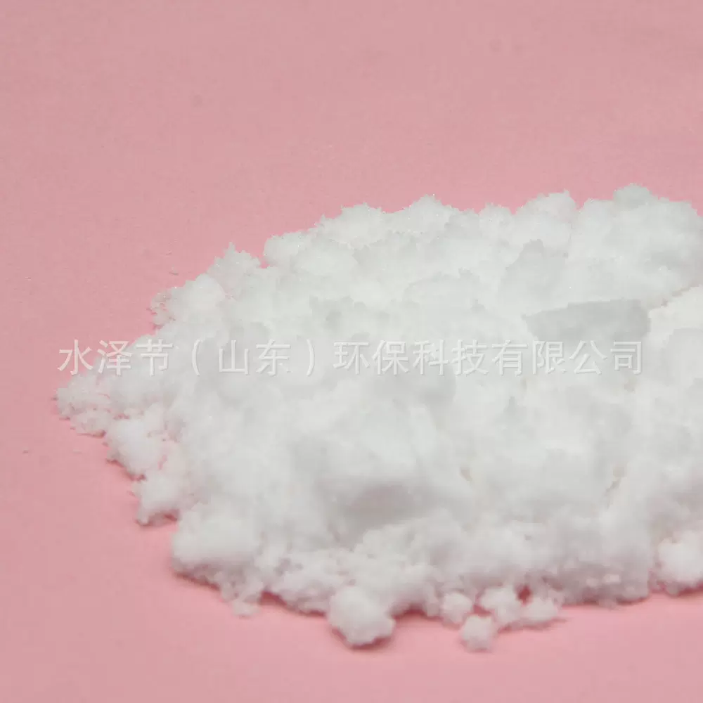 出售1000g一水亚硫酸铵结晶体 90%一水亚硫酸铵