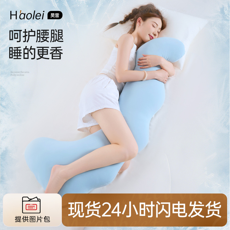Winter Long Pillow for Girls to Sleep with Their Legs Folded, Suitable for Pregnant Women to Sleep on Their Side, Removable and Washable, Adult Long Pillow, Backrest Cushion, Pillow