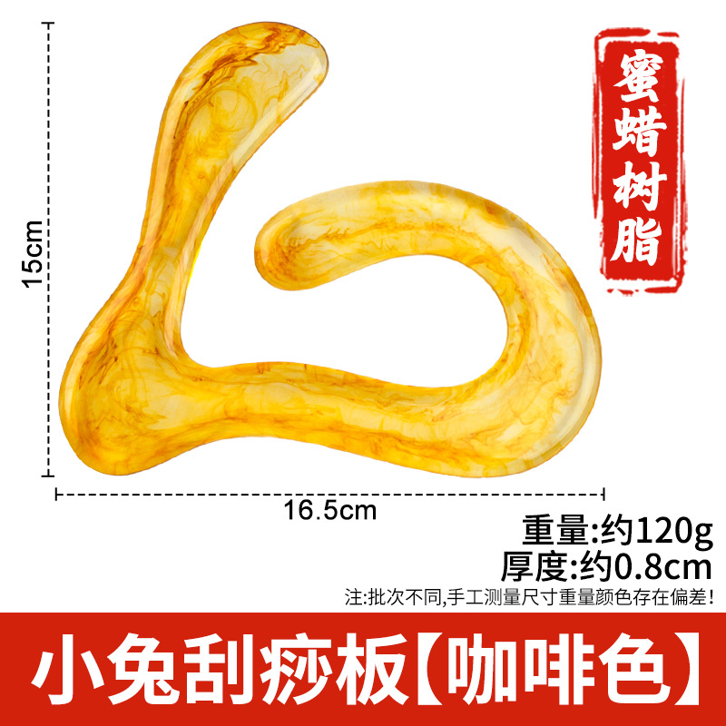 Arco de resina raspado pala columna cervical masajeador trasero pierna hombro cuello cara Meridian dragado rodando tendón cuerpo Universal