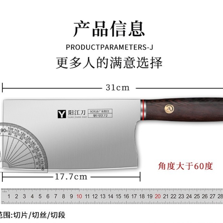 9cr 샌딩 도마 이중 목적 양장 나이프