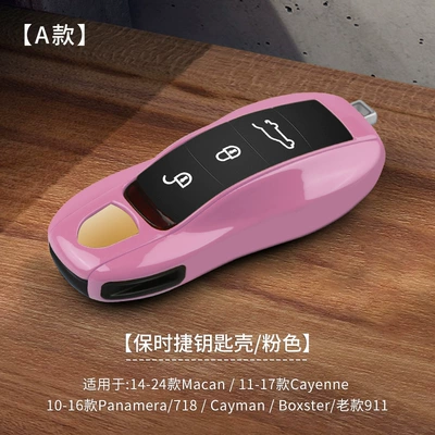 Change, Car key bag - a-paragraph-pink