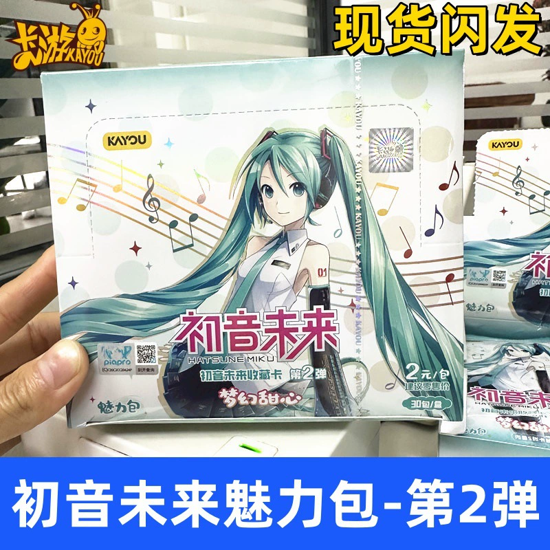 Карточки Hatsune Miku: коллекционный набор 2-й выпуск