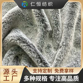 新品10mm真雕印小兔毛 10毛兔毛 双色仿兔毛拔色绒布毛绒玩具面料
