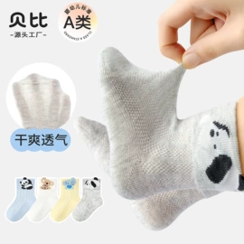 儿童袜;童内裤;学步鞋