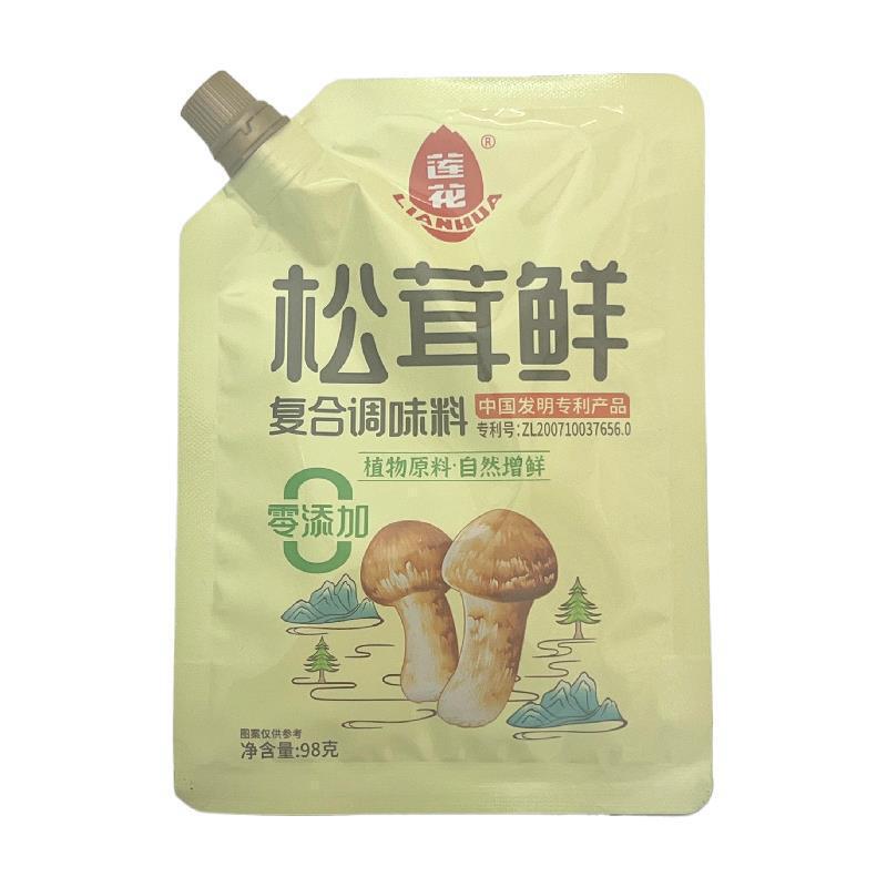 莲花味精大袋装 餐饮商用无盐味精特鲜大包替代鸡精家用50g-2000g|undefined