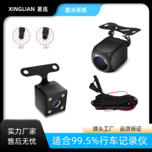 ����ҹ��4�Ƶ���Ӱ��4��5�����г���¼�Ǻ�������ͷ