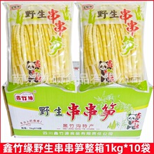 ����Ұ�������S����1kg*10���_�h�SɽҰ�S��S�ⶬ�S��������C