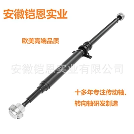 传动轴;其他转向系统;半轴