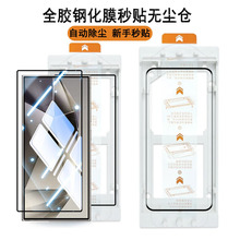 mS24ultraȫz䓻ĤS24uȫ֙CĤom}oNĤ