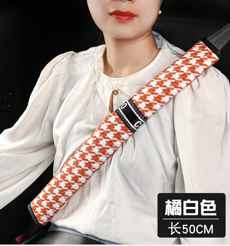 Car seat belt shoulder protective cover houndstooth seat belt protective cover comfortable anti-tightening car shoulder protective cover decoration wholesale