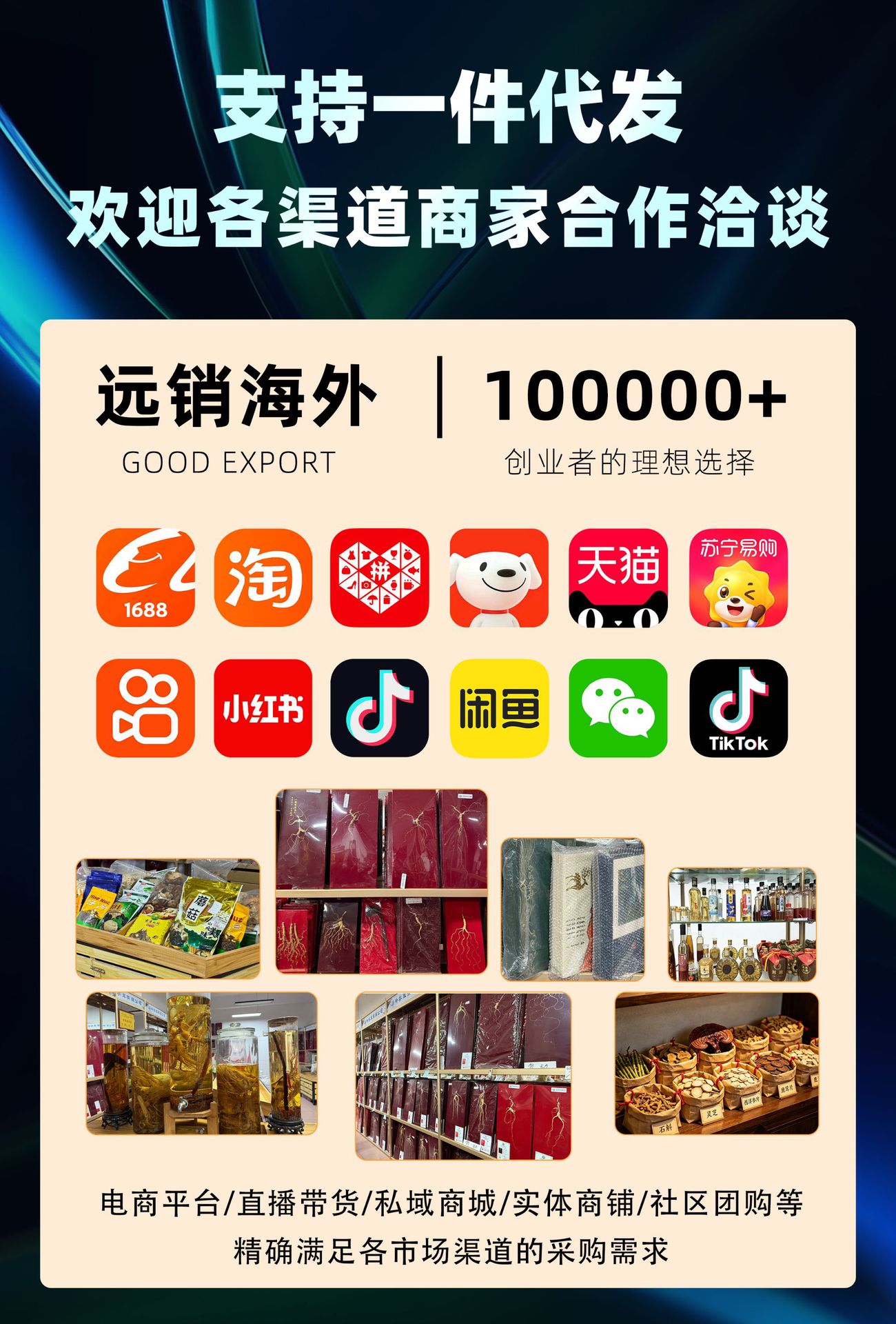 Dried Whole Ginseng Root Gift Box Changbai Mountain Sun Dried 5 Year Root for Cooking overview